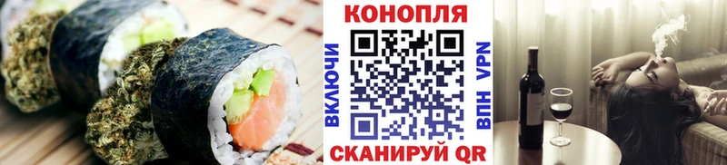Cannafood марихуана  дарнет шоп  Красноперекопск 