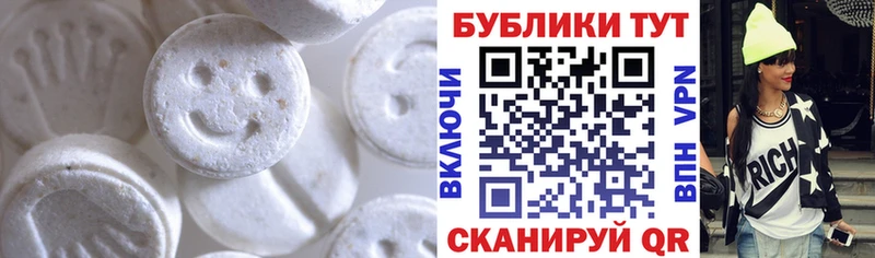 ЭКСТАЗИ 99%  магазин    Красноперекопск 