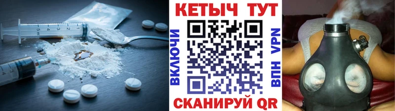 закладка Красноперекопск КЕТАМИН VHQ