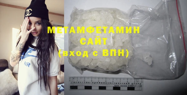 ALPHA-PVP Армянск