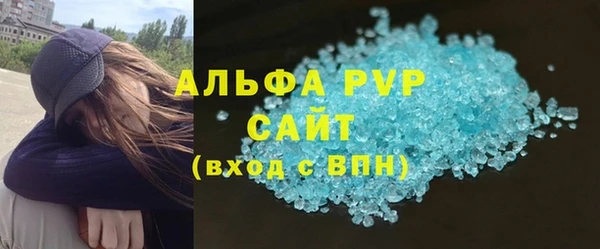 соль курить ск Аркадак