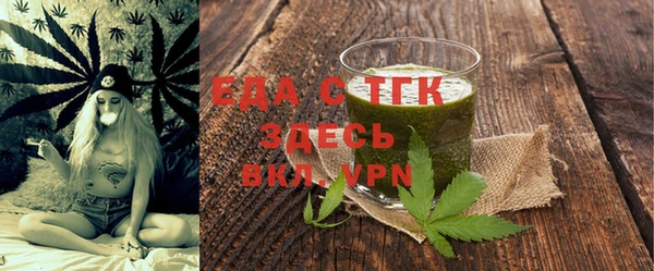 ALPHA-PVP Армянск