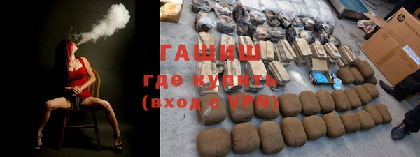 ALPHA-PVP Армянск