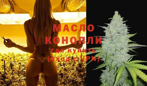 ALPHA-PVP Армянск