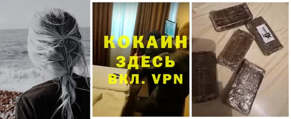 соль курить ск Аркадак