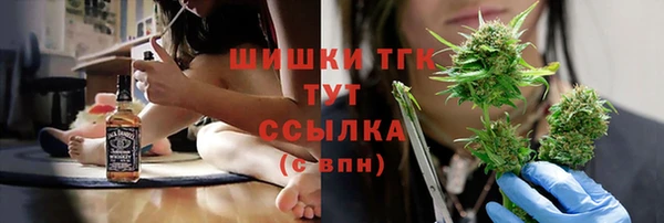 ALPHA-PVP Армянск