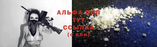 соль курить ск Аркадак