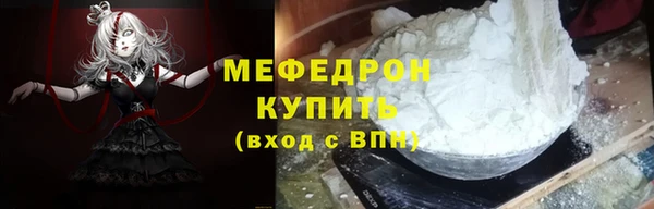 соль курить ск Аркадак