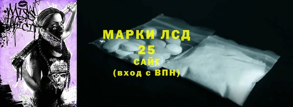 ALPHA-PVP Армянск