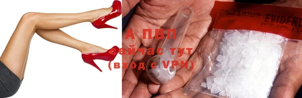 Альфа ПВП Снежинск
