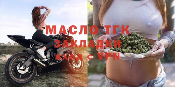 соль курить ск Аркадак