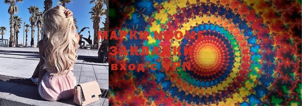 соль курить ск Аркадак