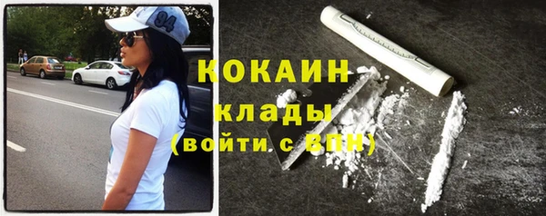 ALPHA-PVP Армянск