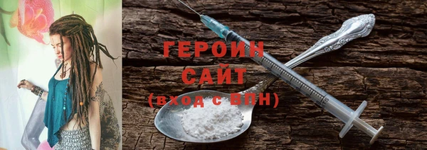 трава Слюдянка