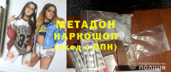 ALPHA-PVP Армянск