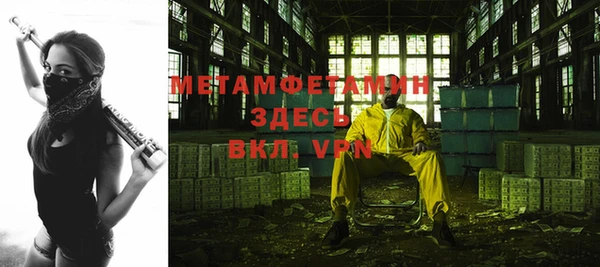ALPHA-PVP Армянск