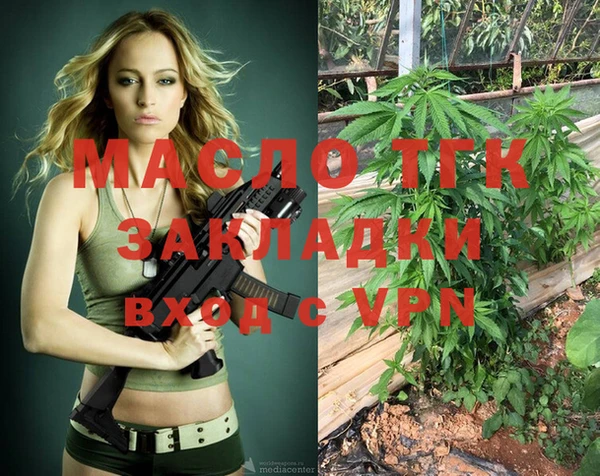 соль курить ск Аркадак