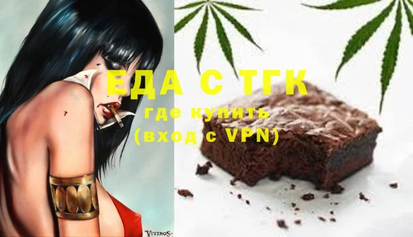 соль курить ск Аркадак