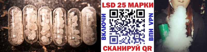 ЛСД экстази кислота  цены наркотик  Красноперекопск 