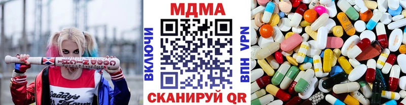 МДМА crystal  Красноперекопск 
