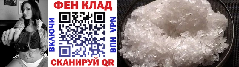МЕТАМФЕТАМИН пудра  Красноперекопск 